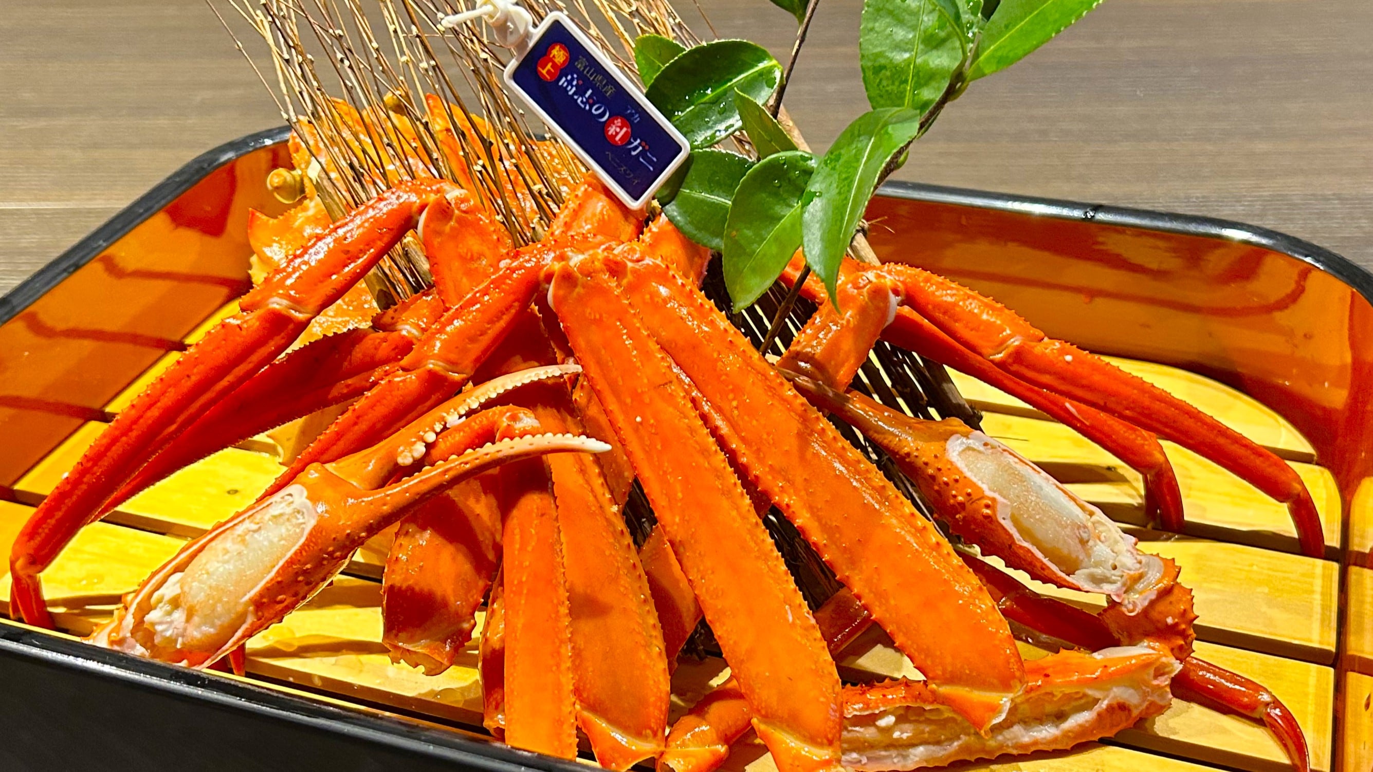 高志の紅ガニ