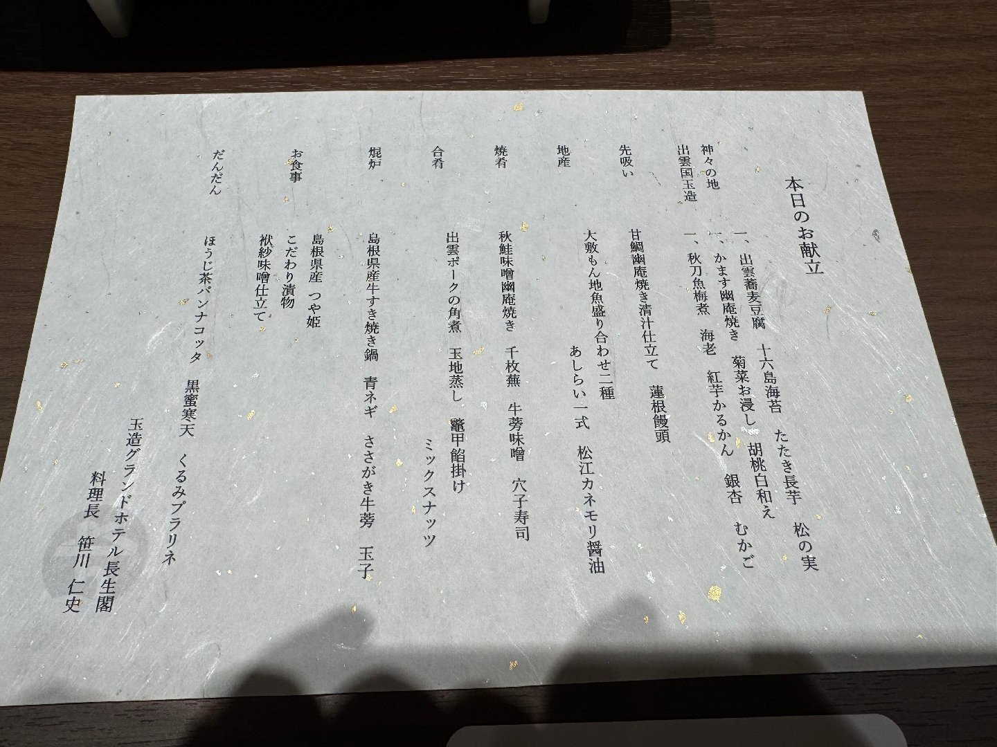 E9F4CE93-A4FC-4541-A9A6-59A04C53A743.jpeg