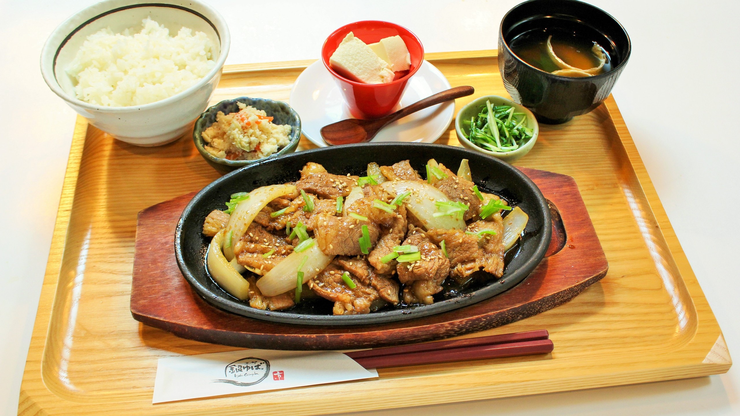 [Easy dinner] Beef belly stamina set meal