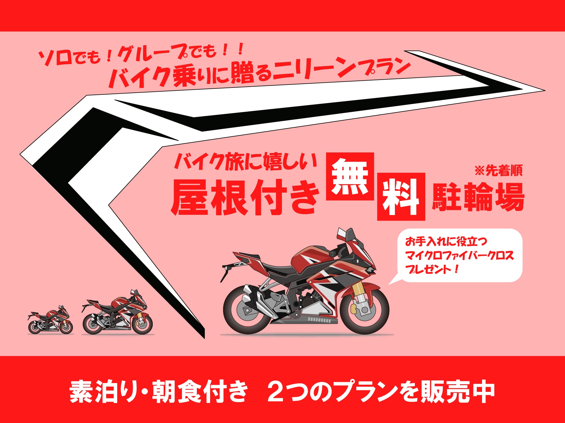 Rencana Nireen