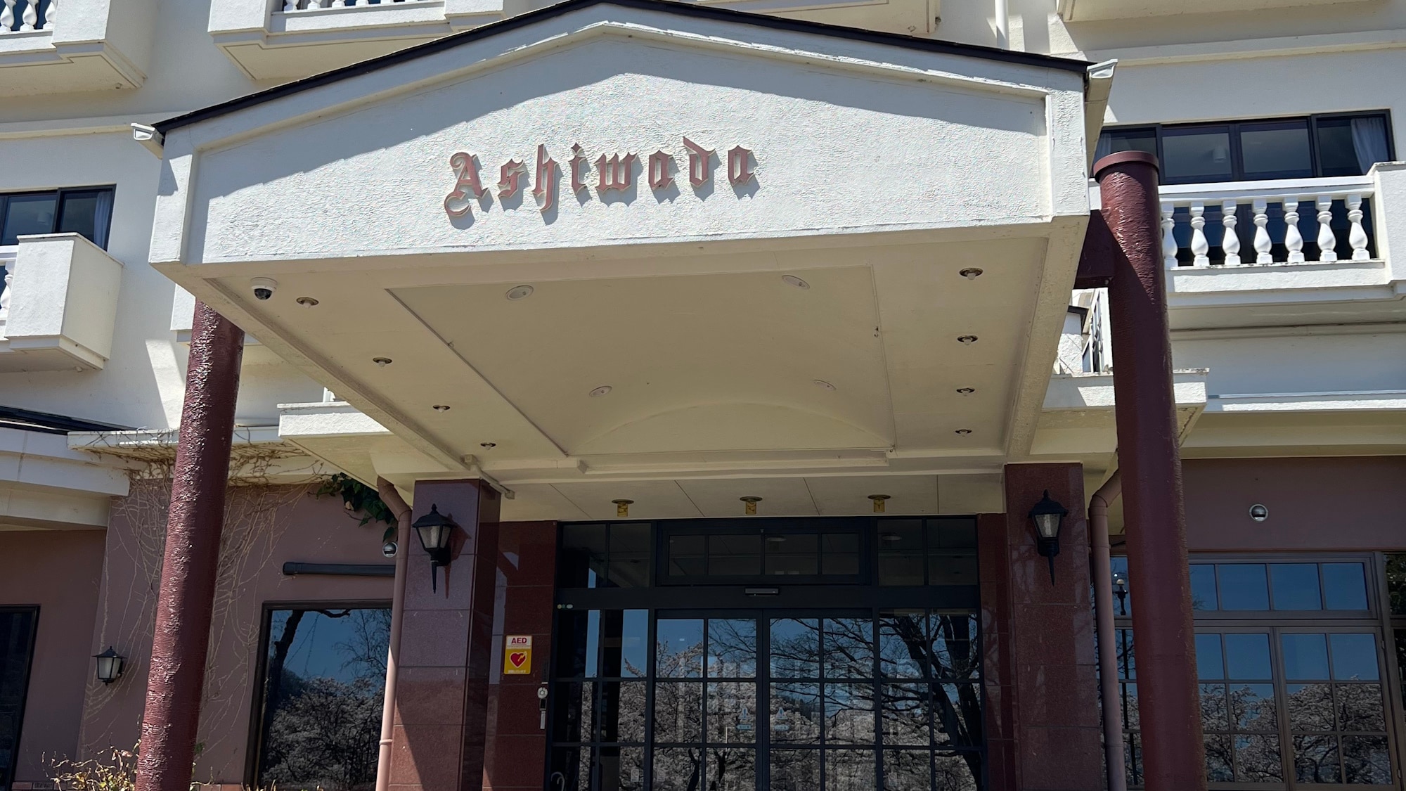 [Ngoại thất] Chúng tôi mong được gặp bạn