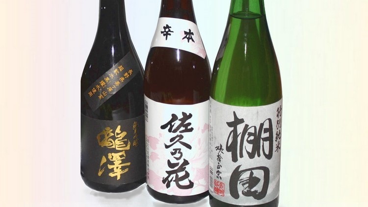 Sake lokal pilihan (4 botol)