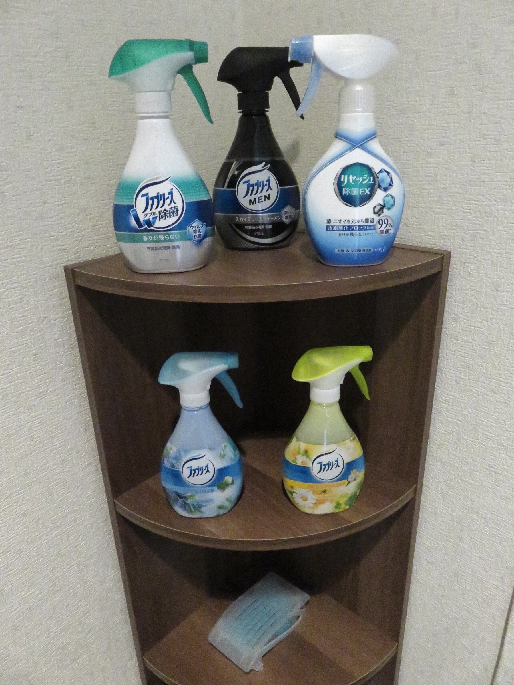 Febreze Lysol