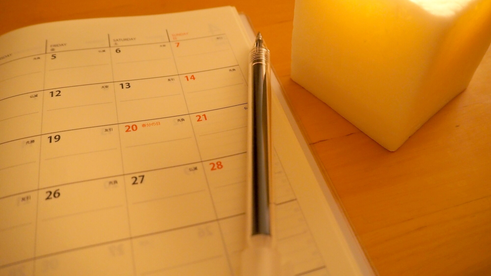 [Early Discount ●● Plan] It is recommended to make a reservation up to ●● days before your stay! Book early for a great stay