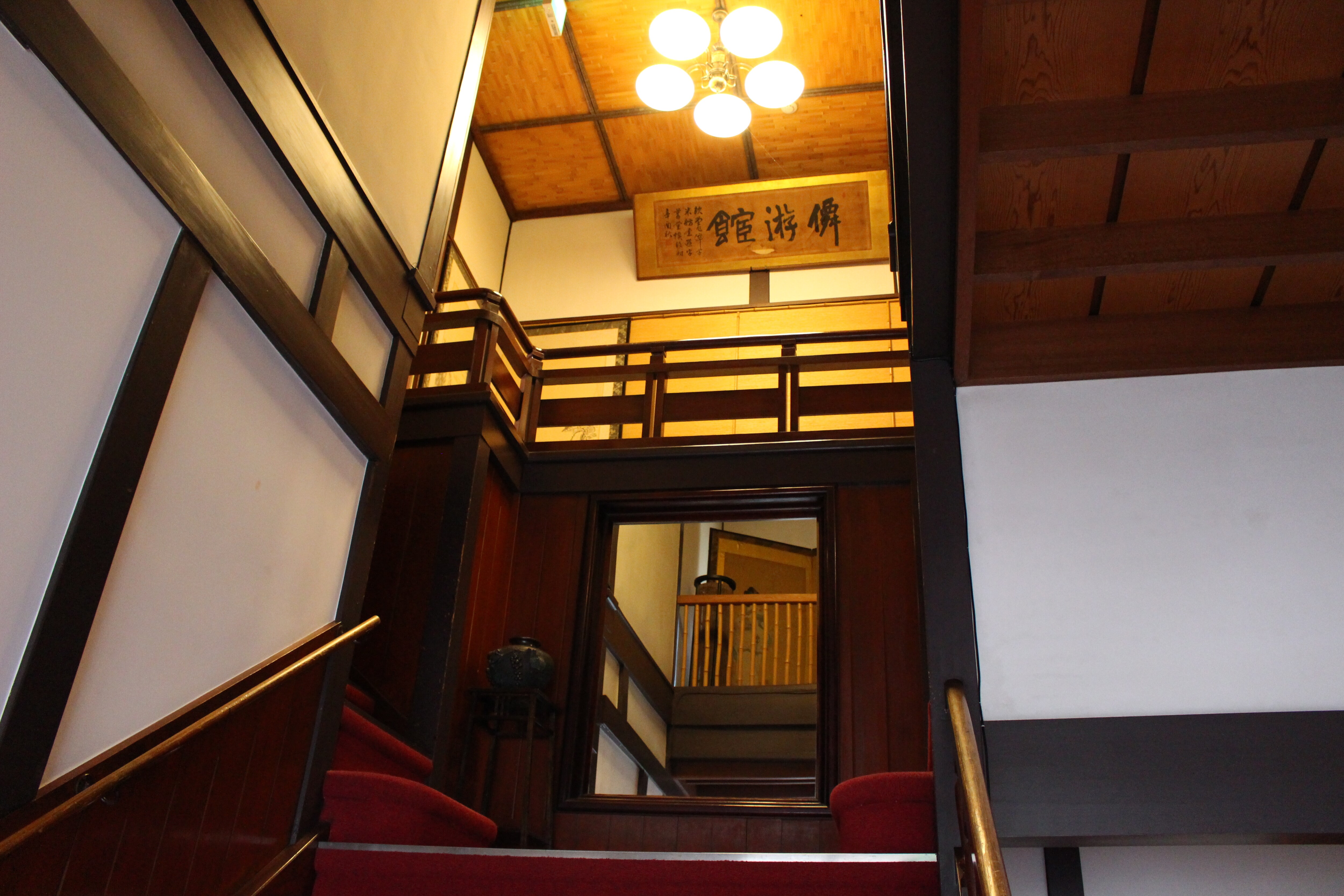 Cultural Assets Building Lobby Stairs