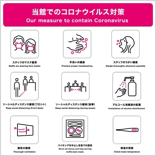 Our hotel is taking measures in accordance with the "Guidelines for Responding to the Novel Coronavirus in Accommodation Facilities."