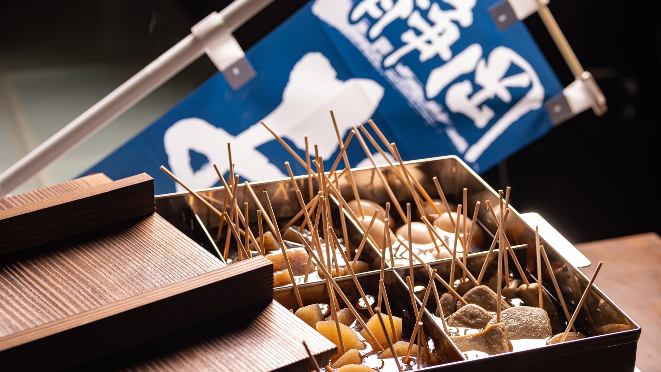 Shizuoka oden