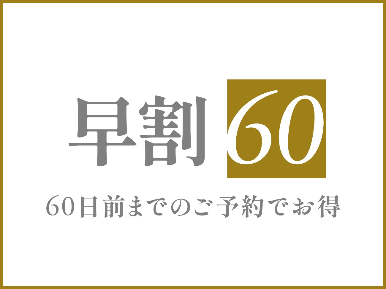 Đặt sớm 60