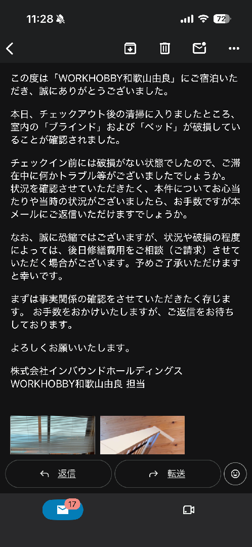 53723672-C7CF-4F77-9859-EA9F842AA801.png