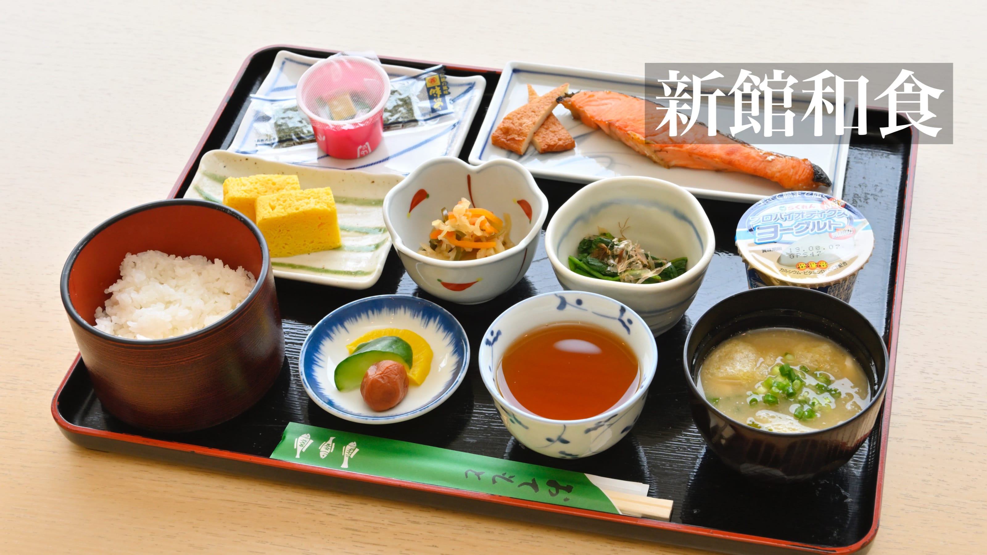 [New building] Japanese cuisine