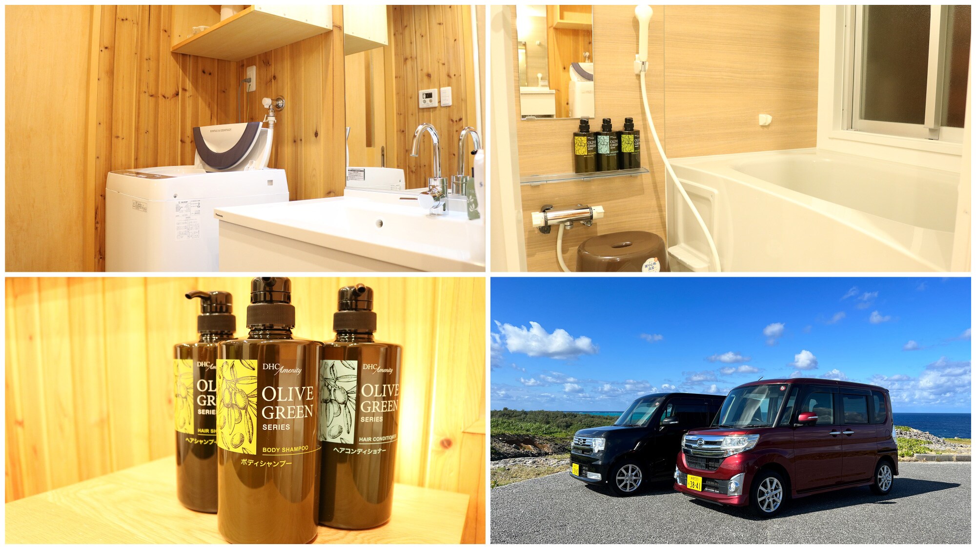 Washing machine, bathroom, light rental car