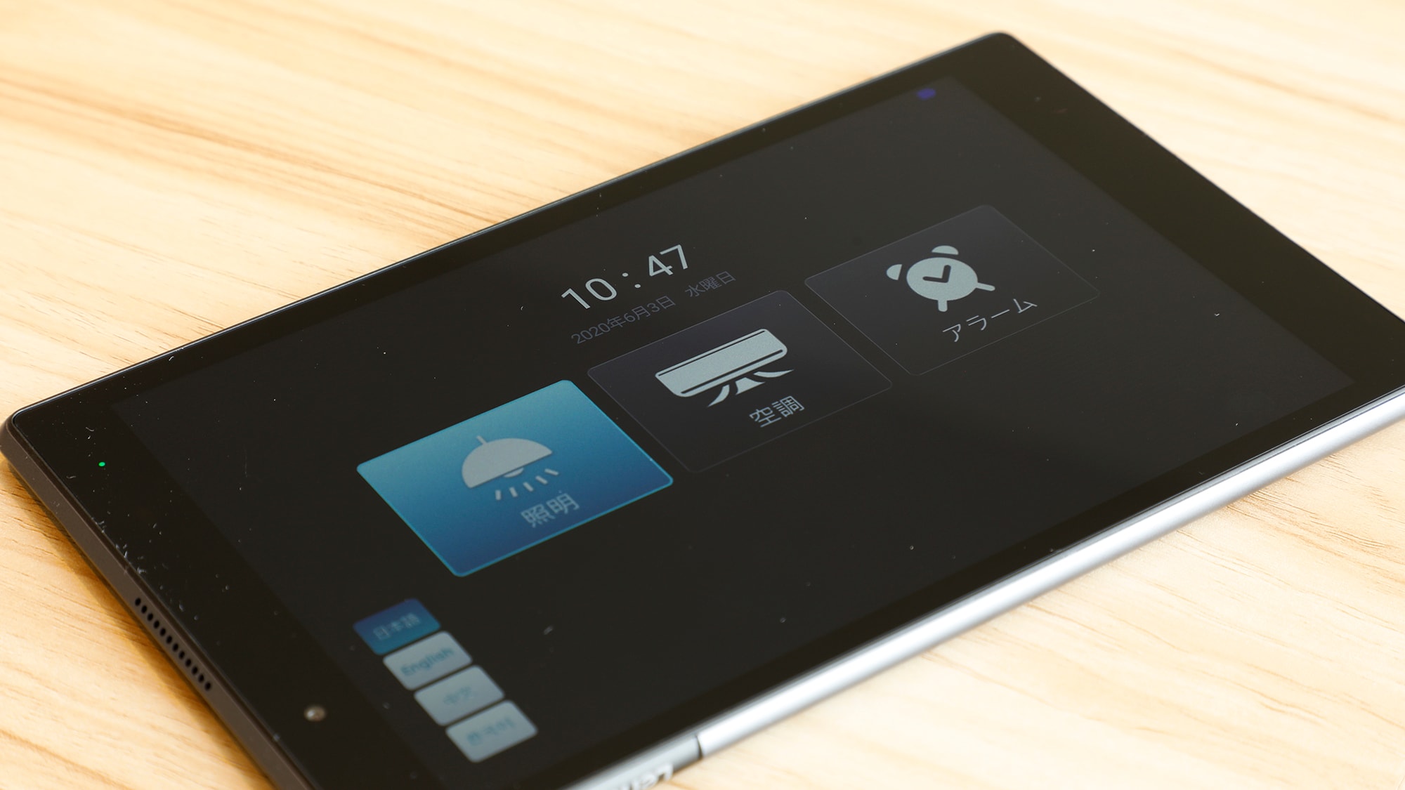 Sakura Rinkaku Room air conditioning and lighting will be operated with a tablet.