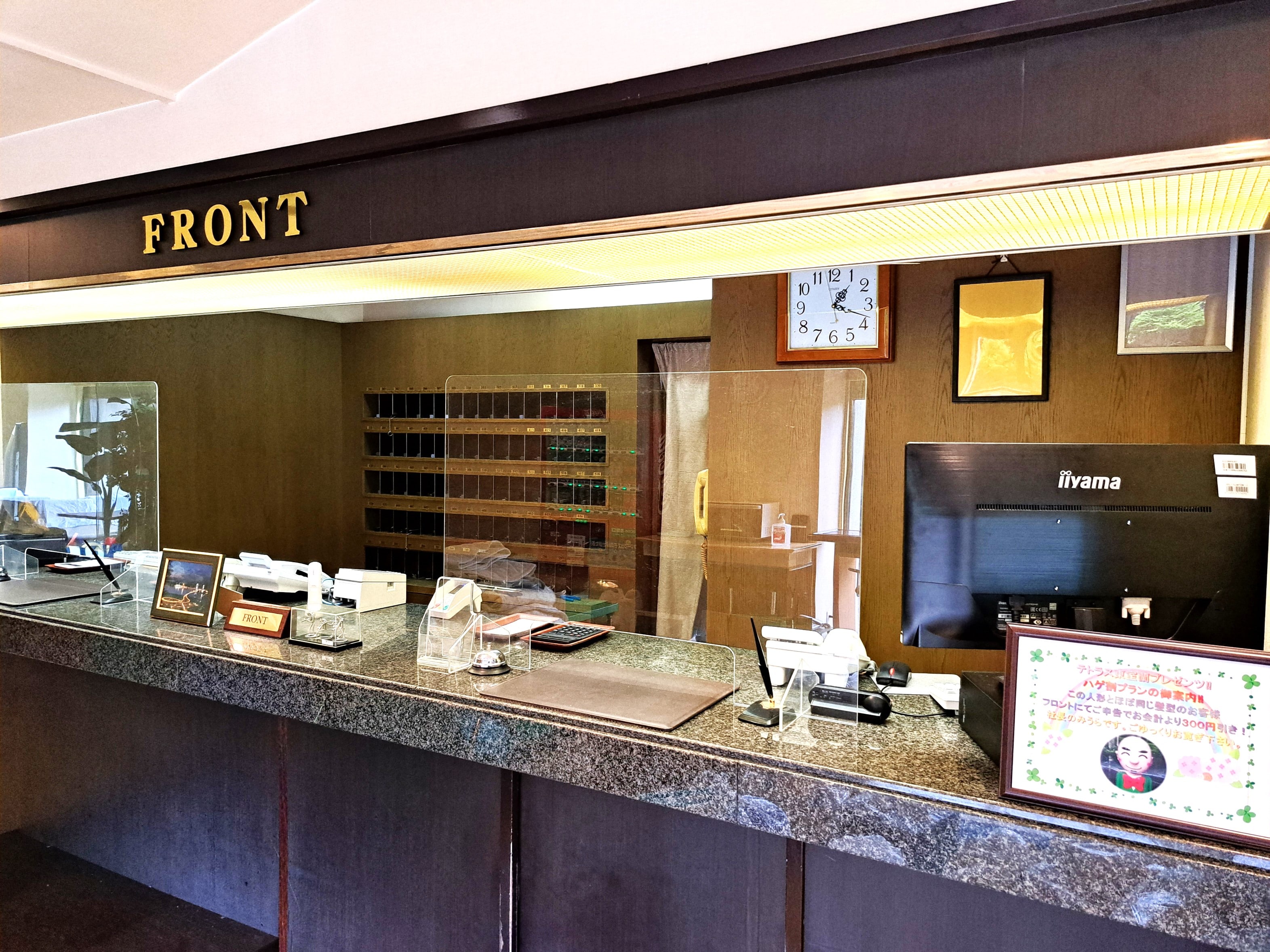 Hotel Front Desk