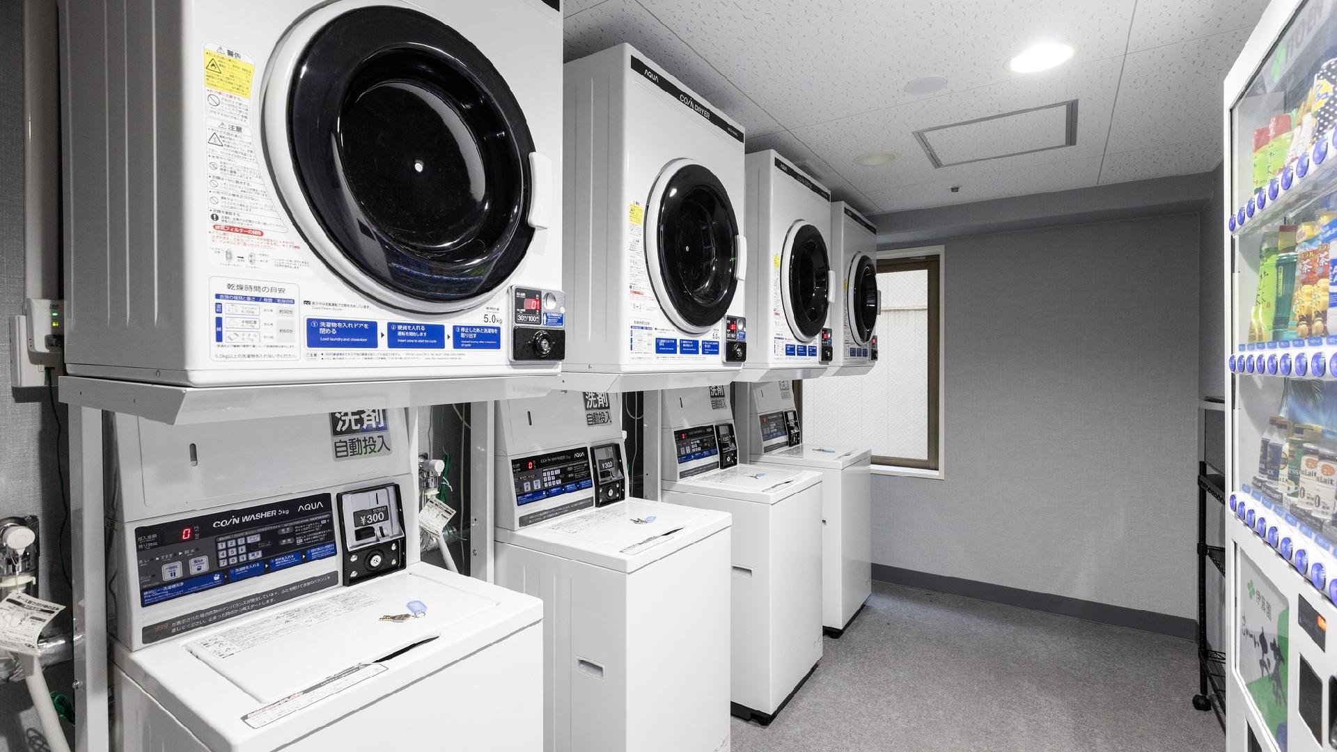 [Facilities] Coin laundry