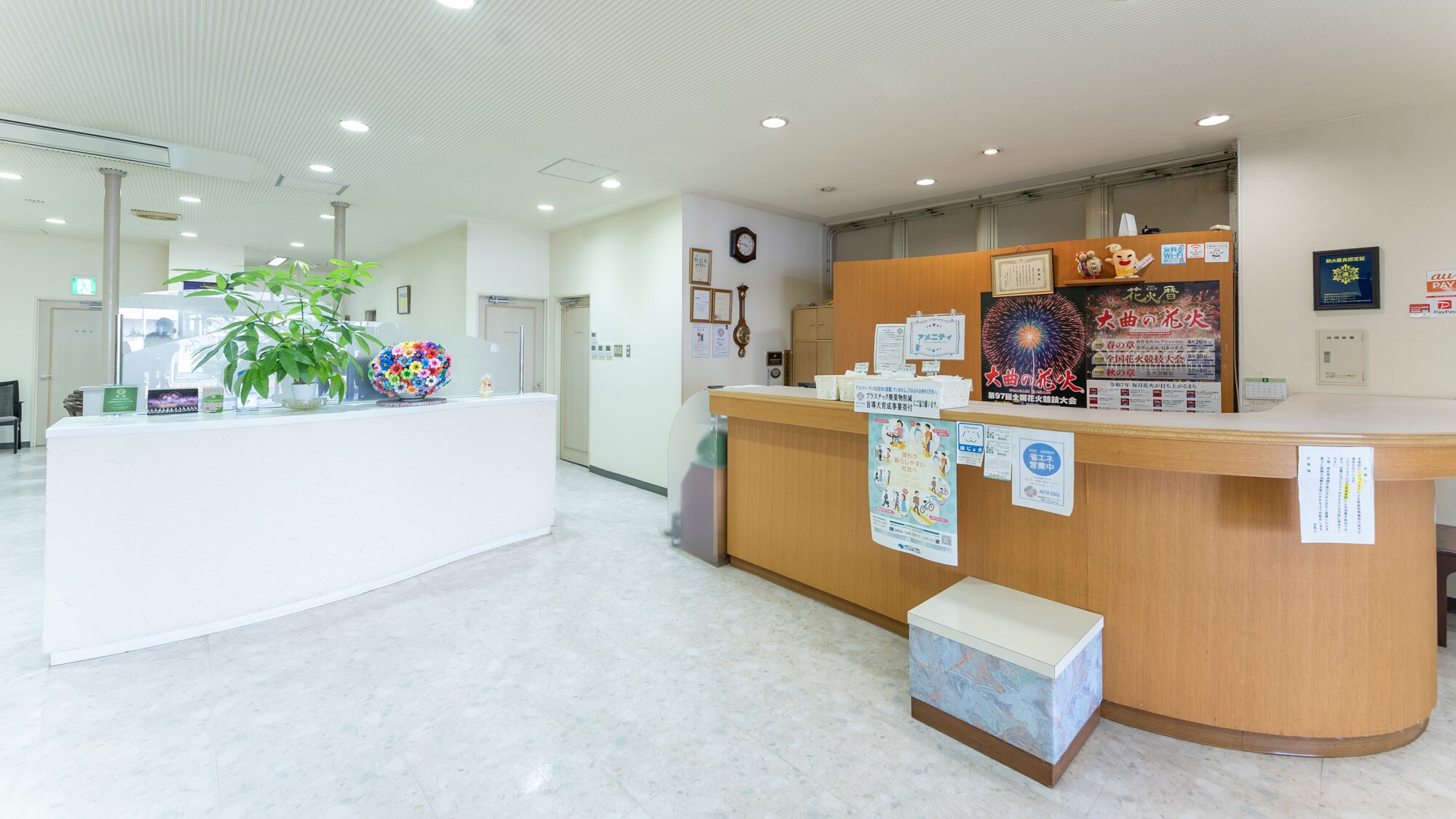 [Front desk] Our staff will warmly welcome you