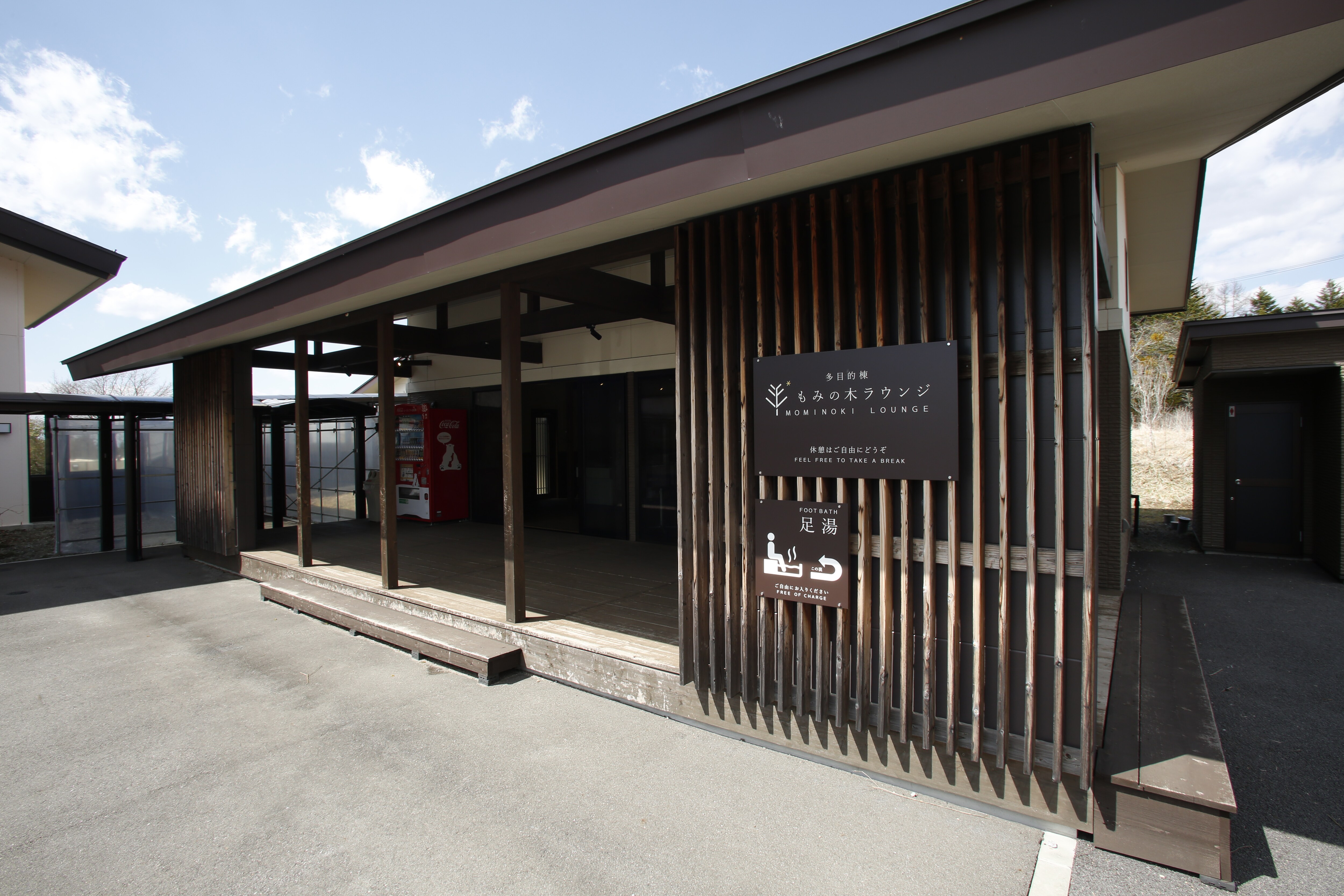 ห้องอเนกประสงค์พร้อมอ่างแช่เท้า