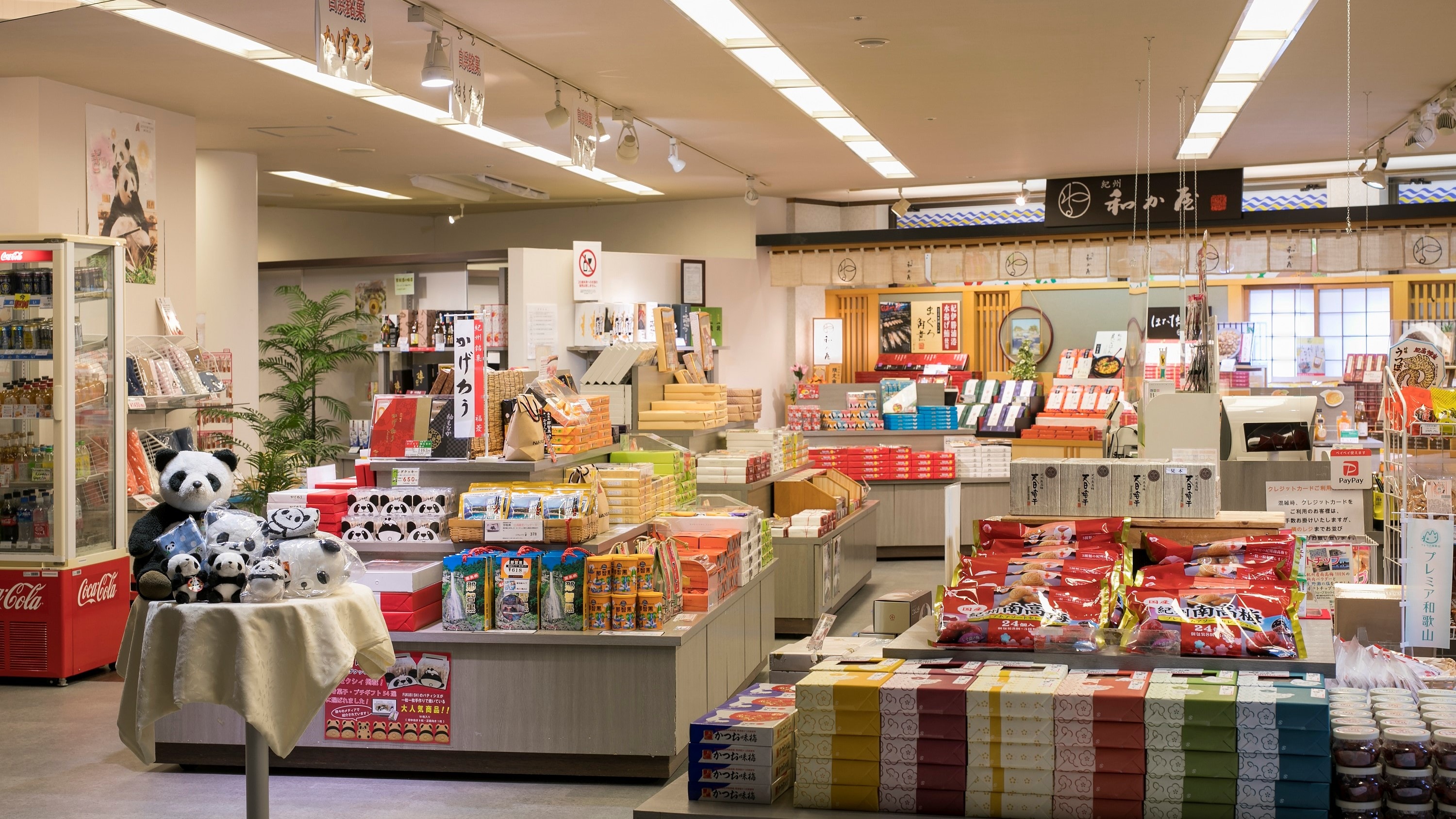 [Hotel Facilities | Shop]