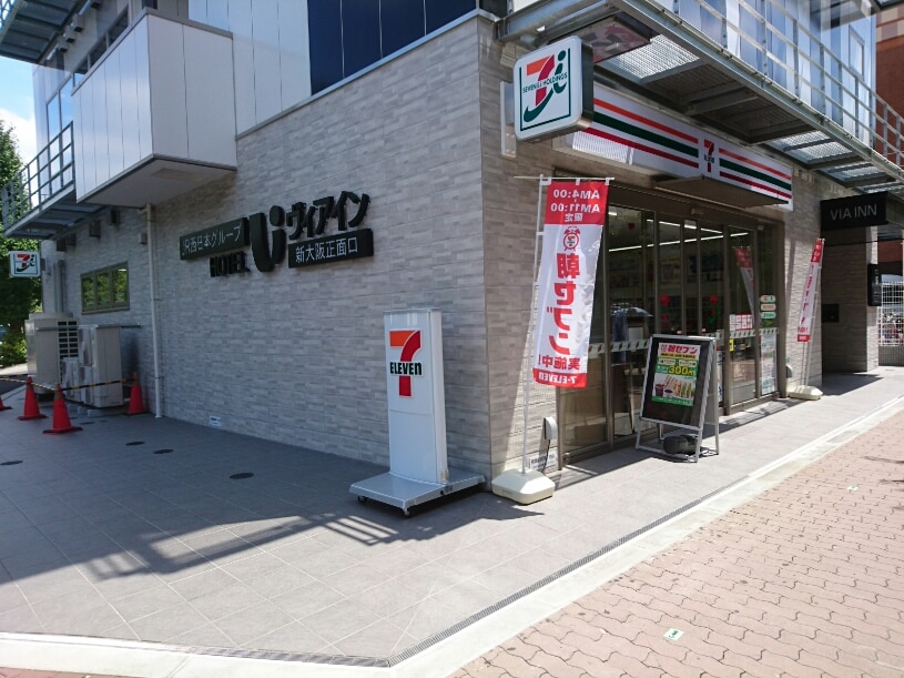 Seven-Eleven on the first floor of the hotel (open 24 hours)