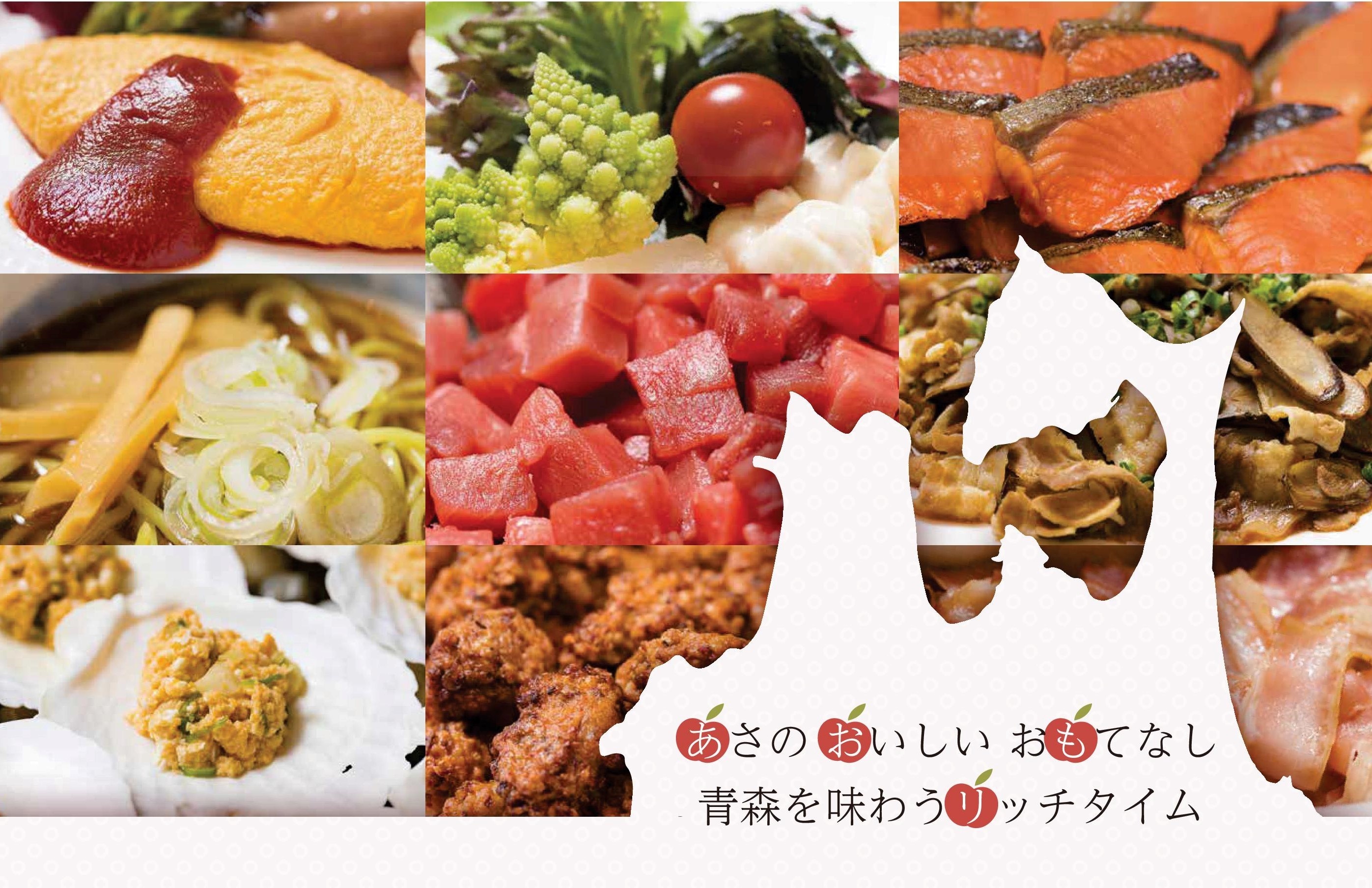 บุฟเฟ่ต์อาหารเช้า