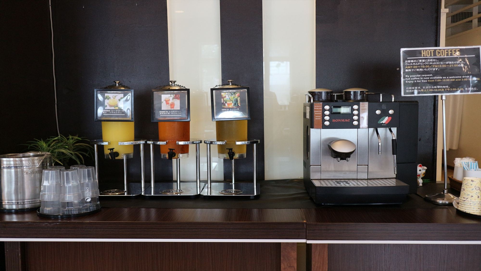 [大廳] 酒水齊全的酒吧，歡迎您度過一段幸福時光。營業時間：7:00-10:00、15:00-21:00。