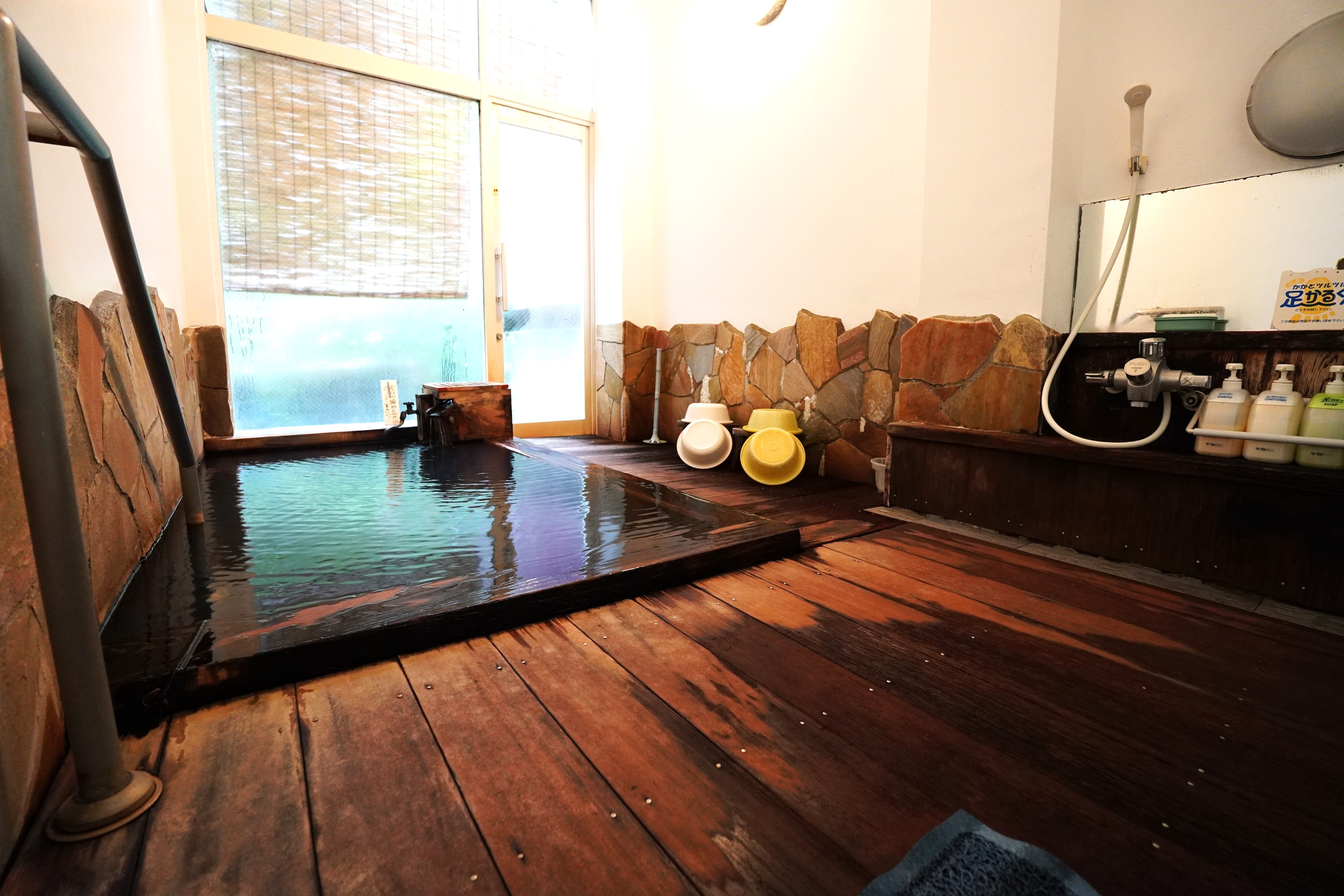 Kamar Mandi 2