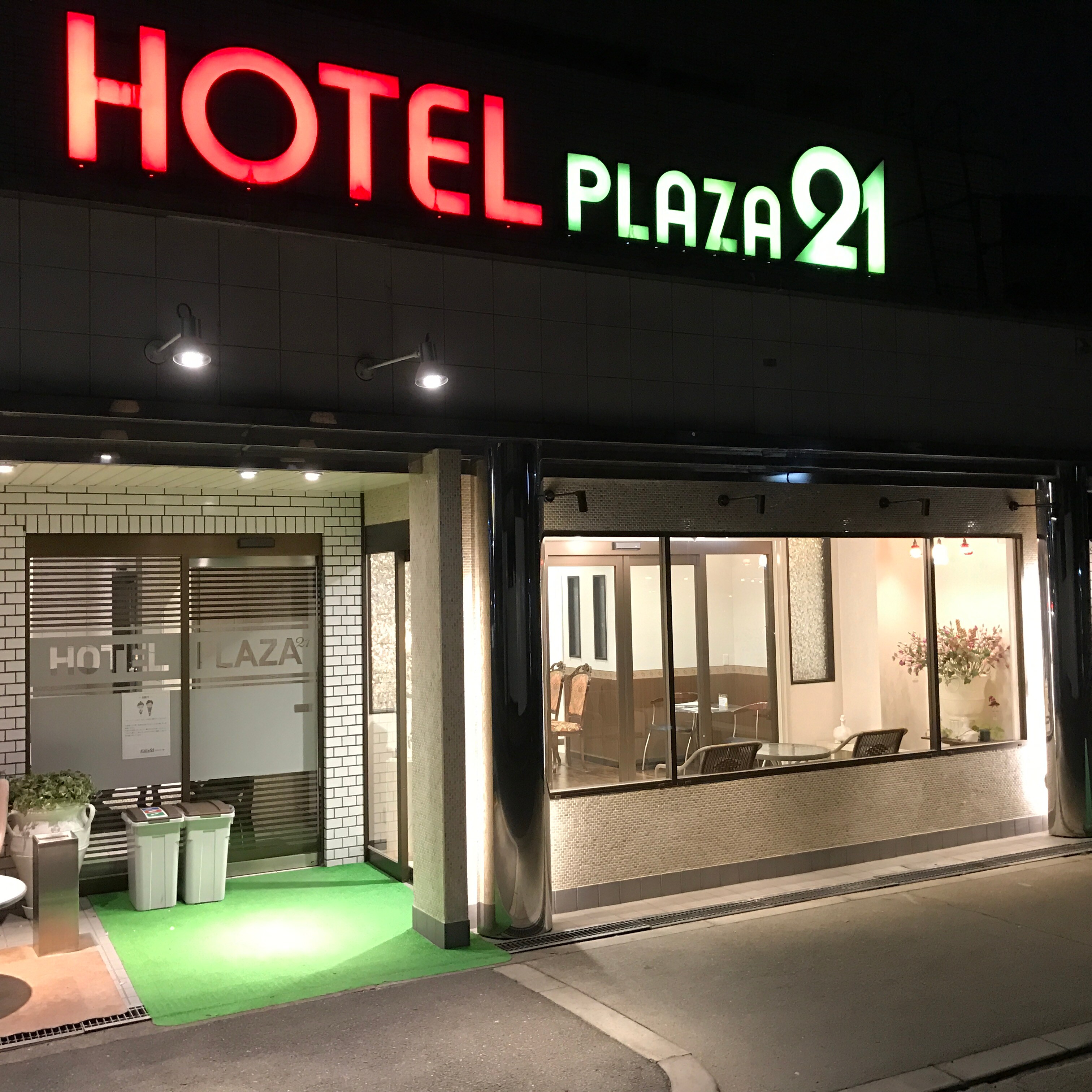 酒店外觀