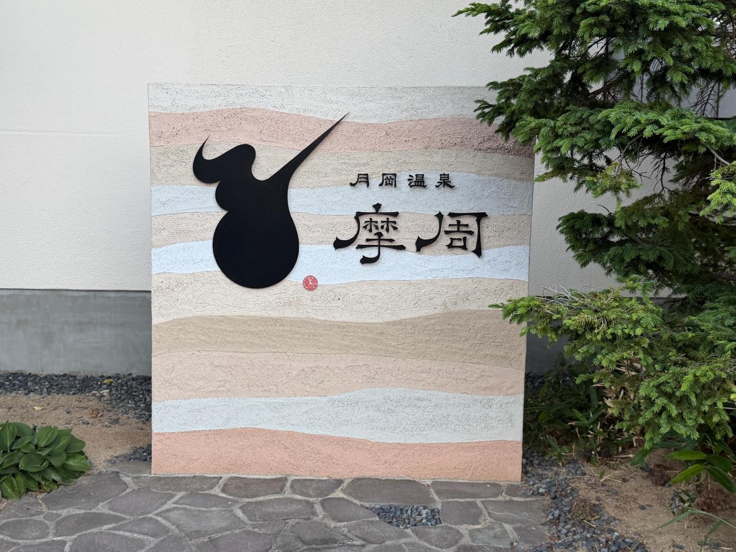 65A200CB-140D-46F6-8E96-BC17220D4B90.jpeg