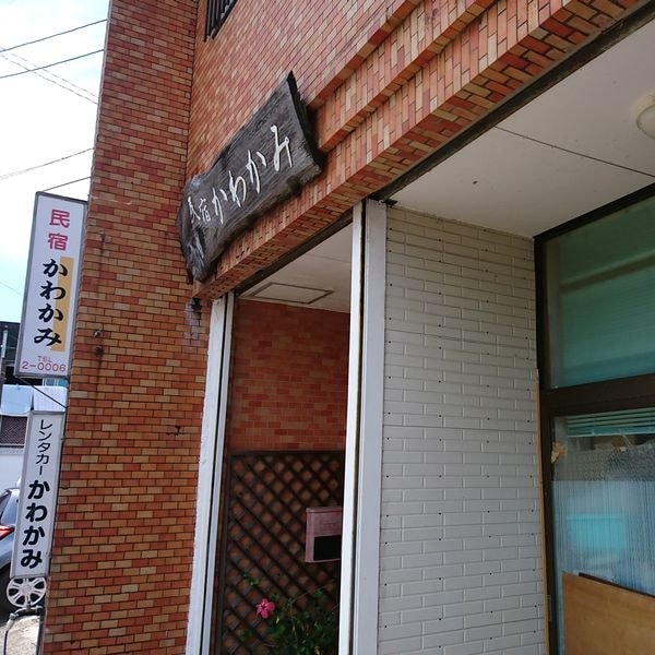 외관