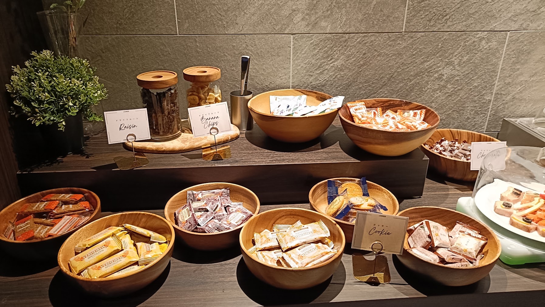 Lounge Eksekutif ②