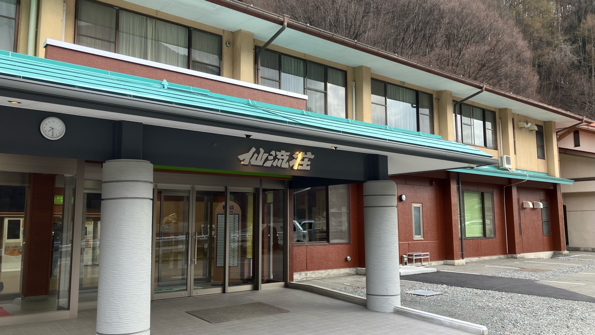 *[外观] 林道巴士站前即到！周围自然环绕、方便徒步旅行的旅馆。
