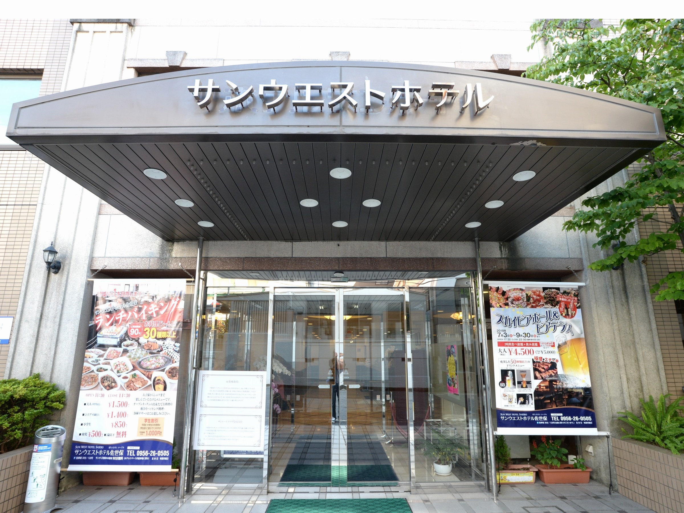 Sunwest Hotel exterior