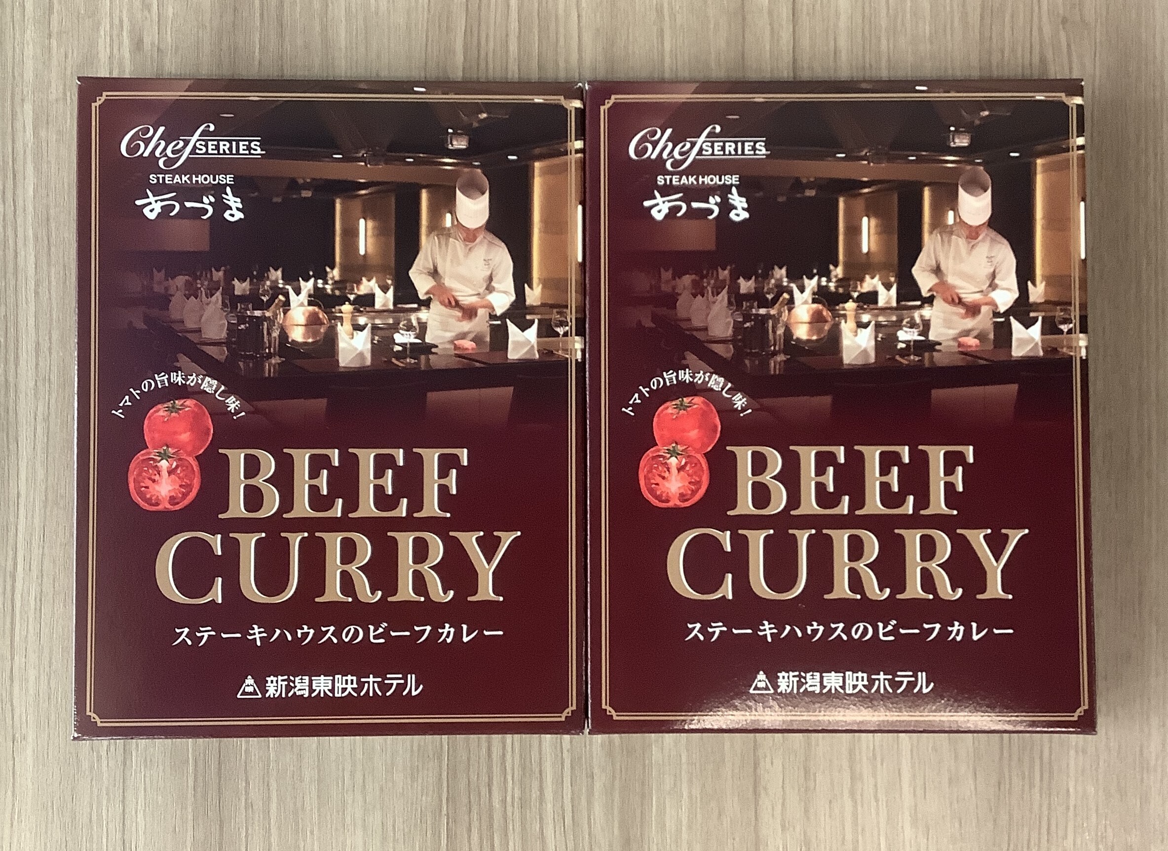 ホテル特製ビーフカレー　