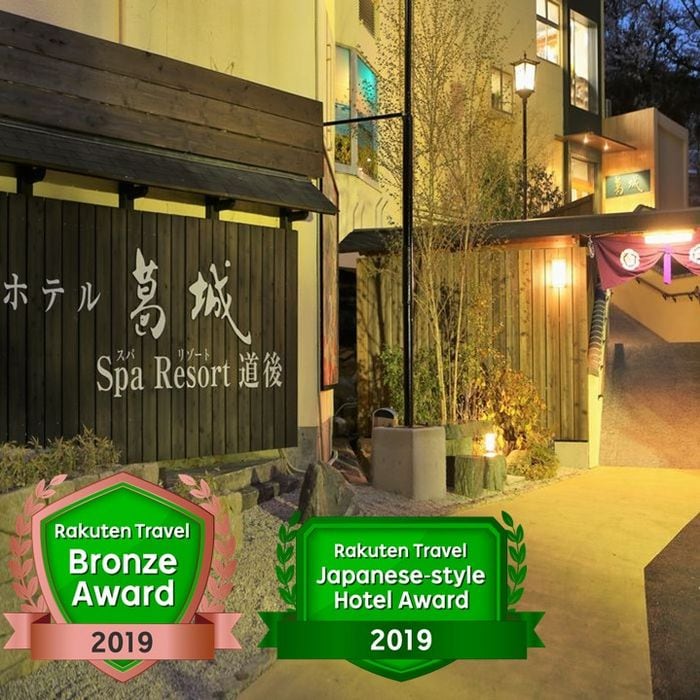 Rakuten Travel Bronze Award 2019 & Rakuten Travel Japanese Inn Award 2019 ★ W Winner!