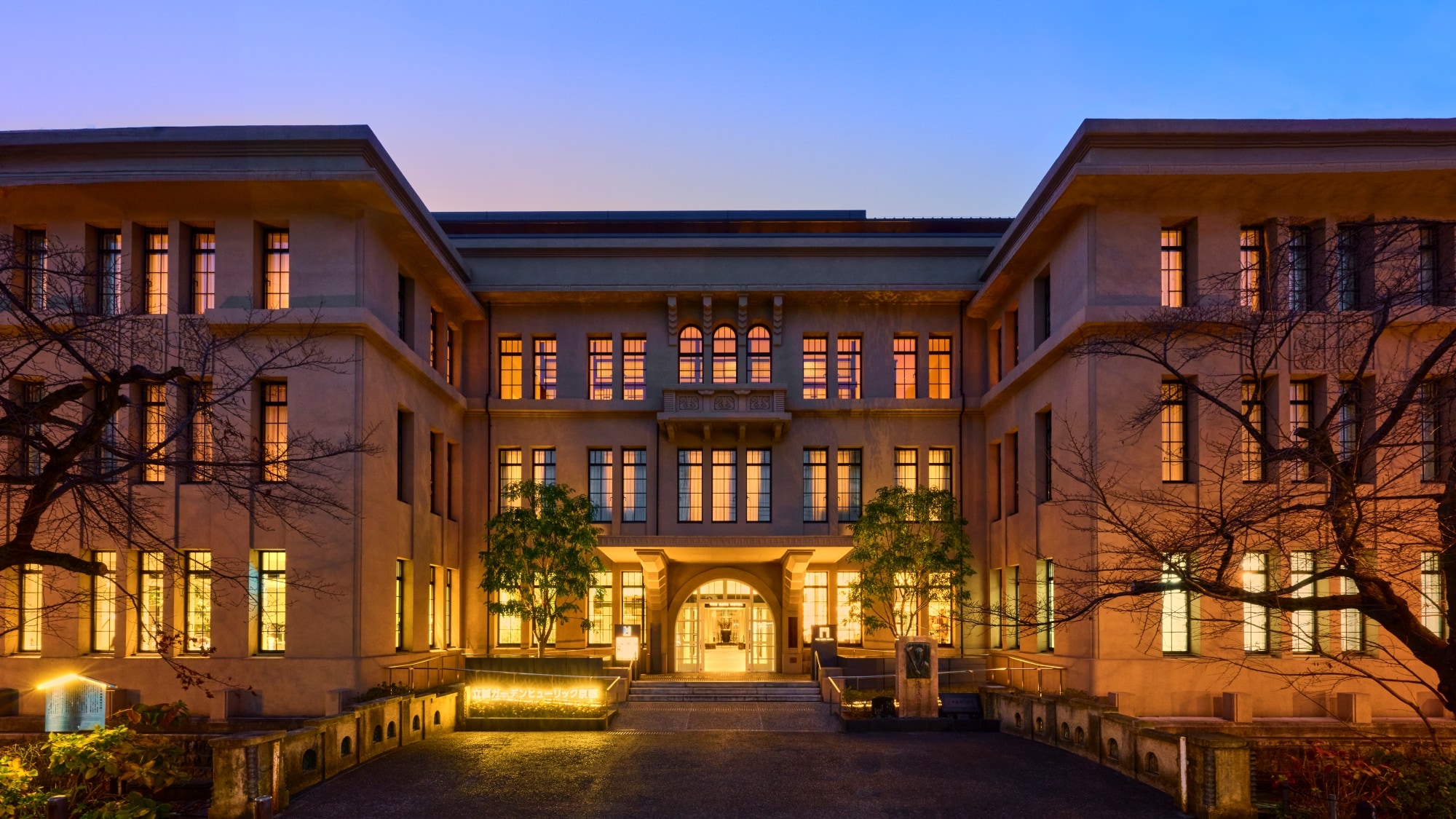 外観_サンセット