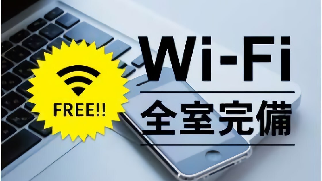 <Room facilities> All WIFI rooms are fully equipped