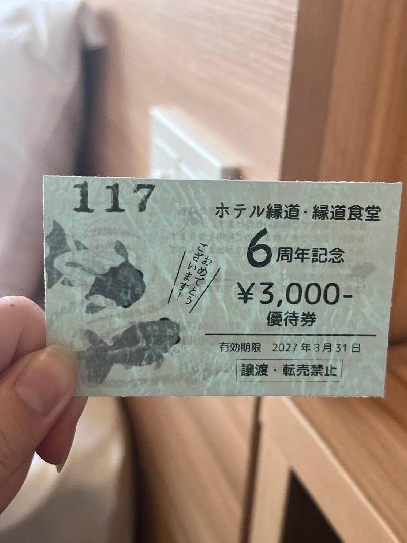 1786850846607.jpg