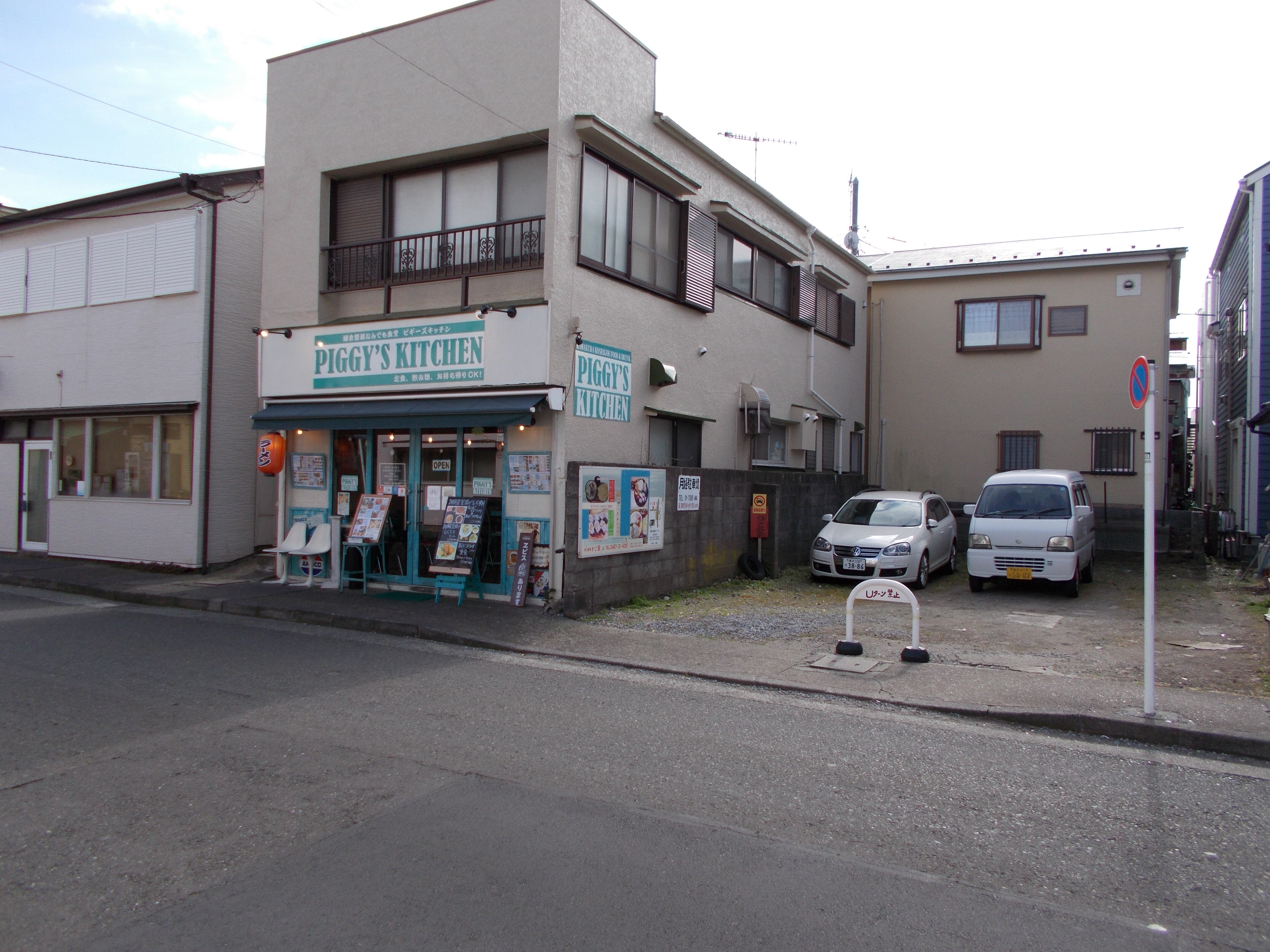 Annex appearance