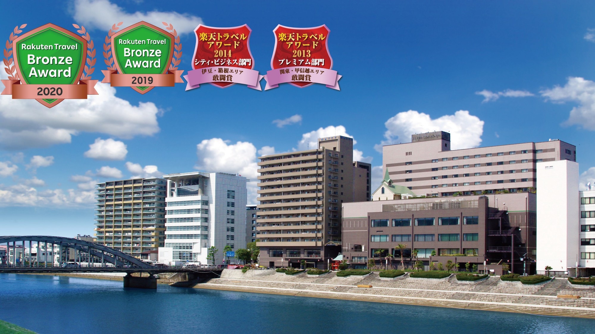 [New] Exterior view of Numazu Riverside Hotel