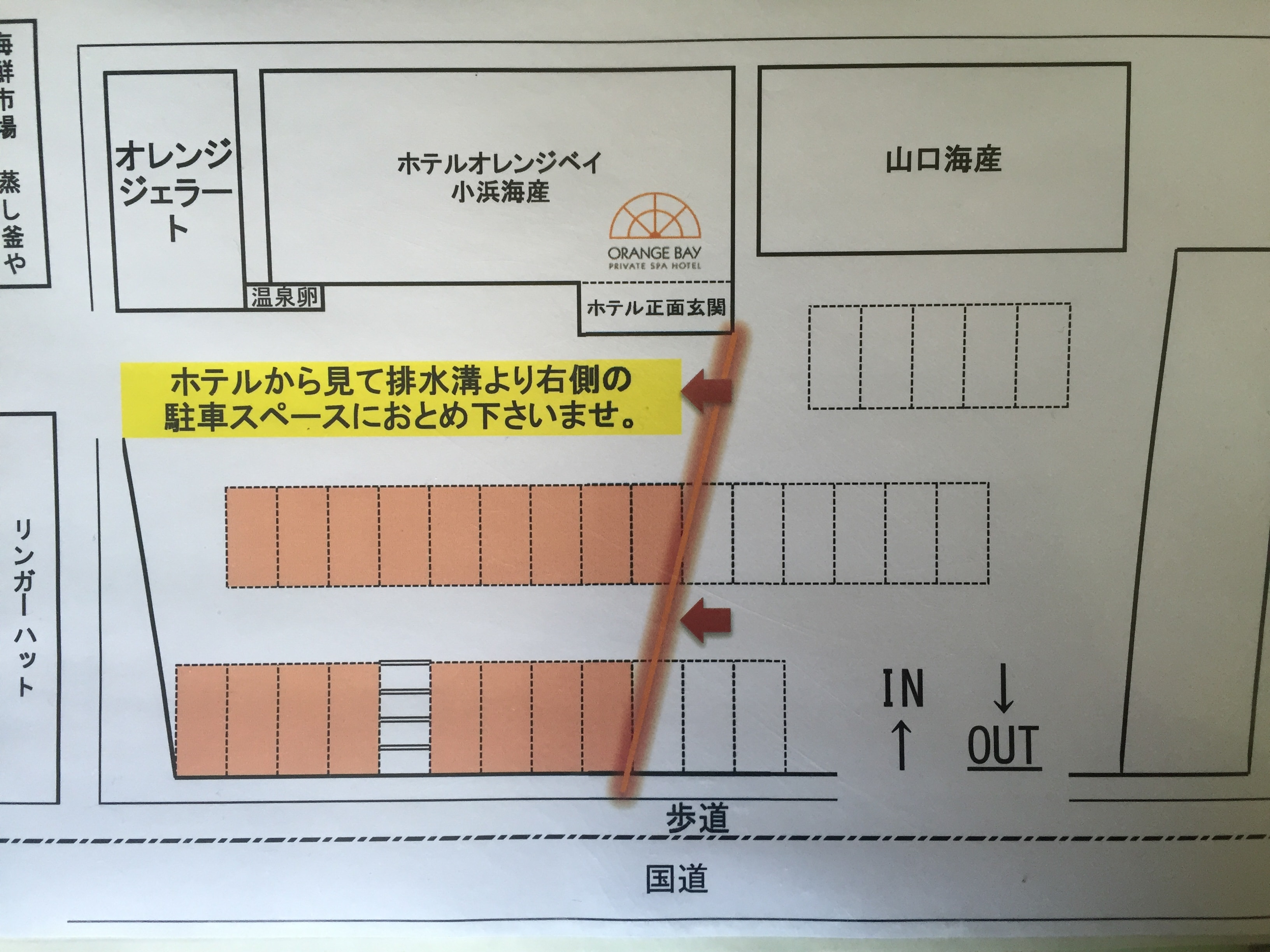 Parking space information