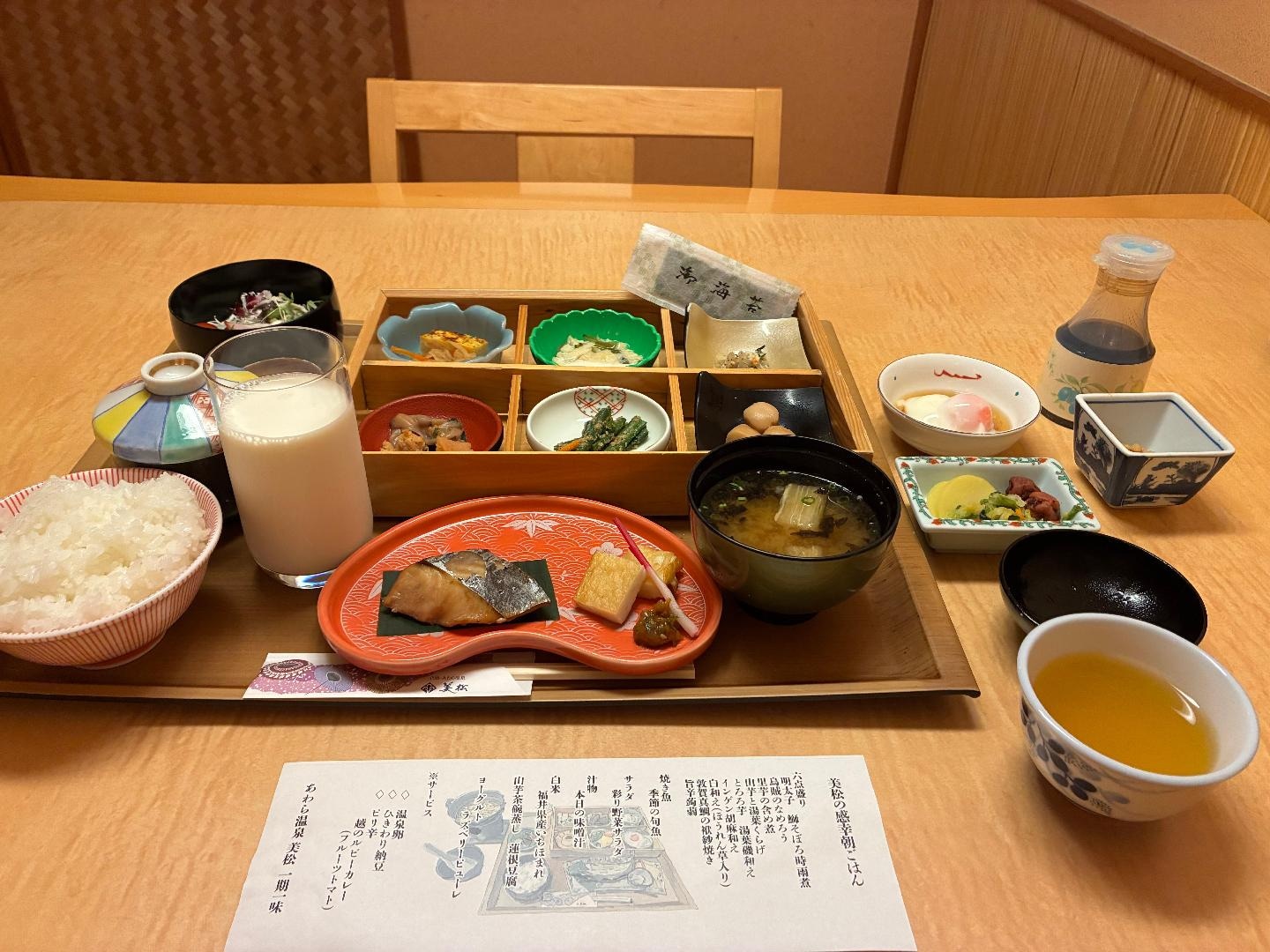 IMG_6055.jpeg