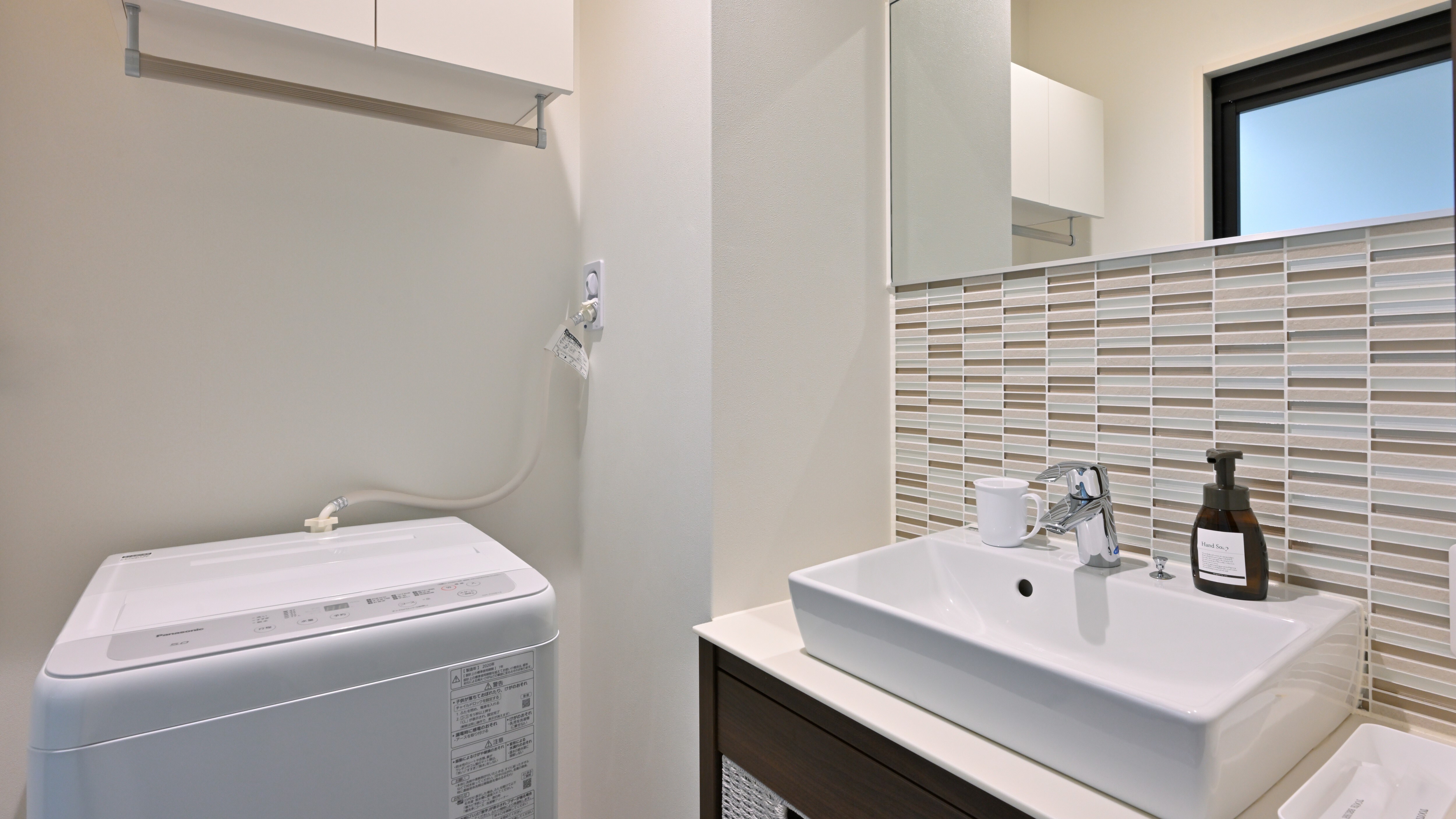 Type B | Bathroom: with washing machine