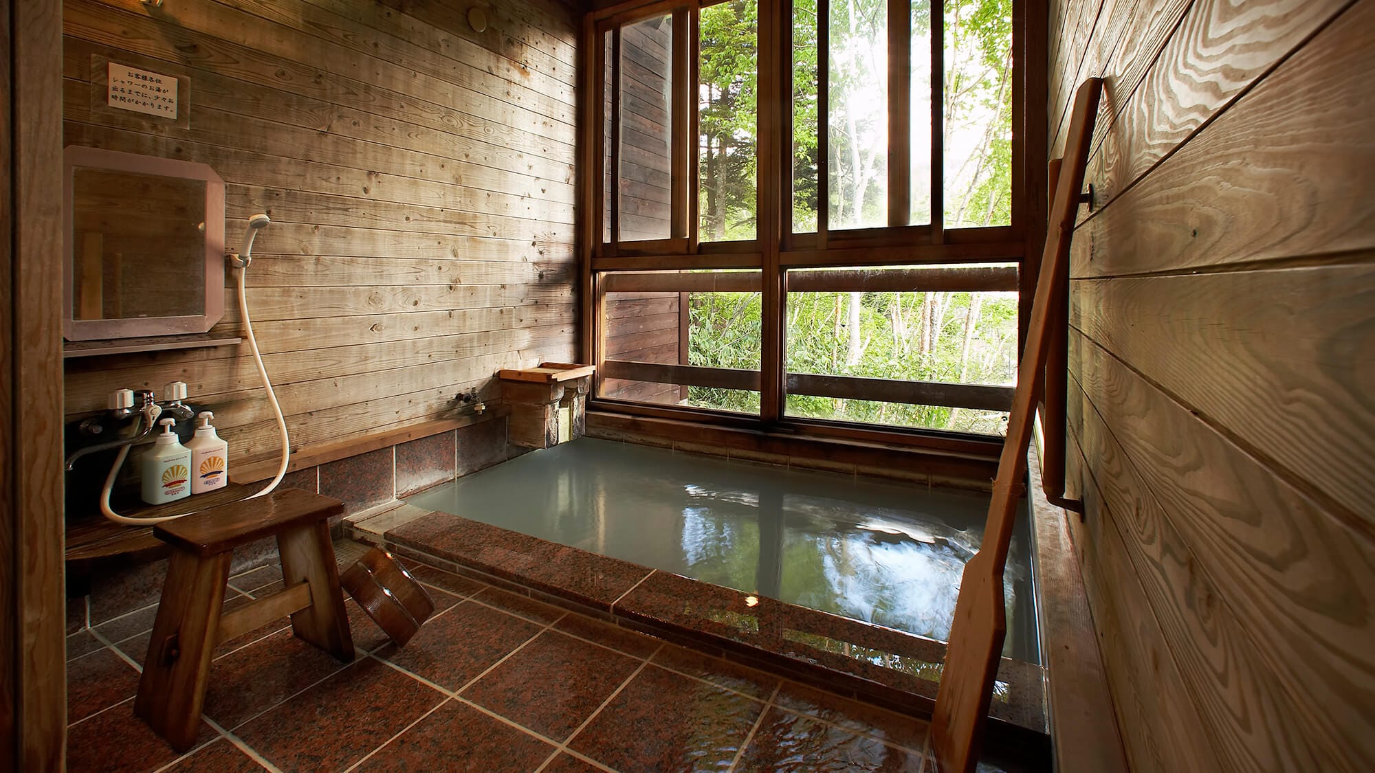 Private bath