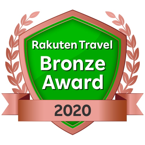 2020 Rakuten Travel Bronze Award