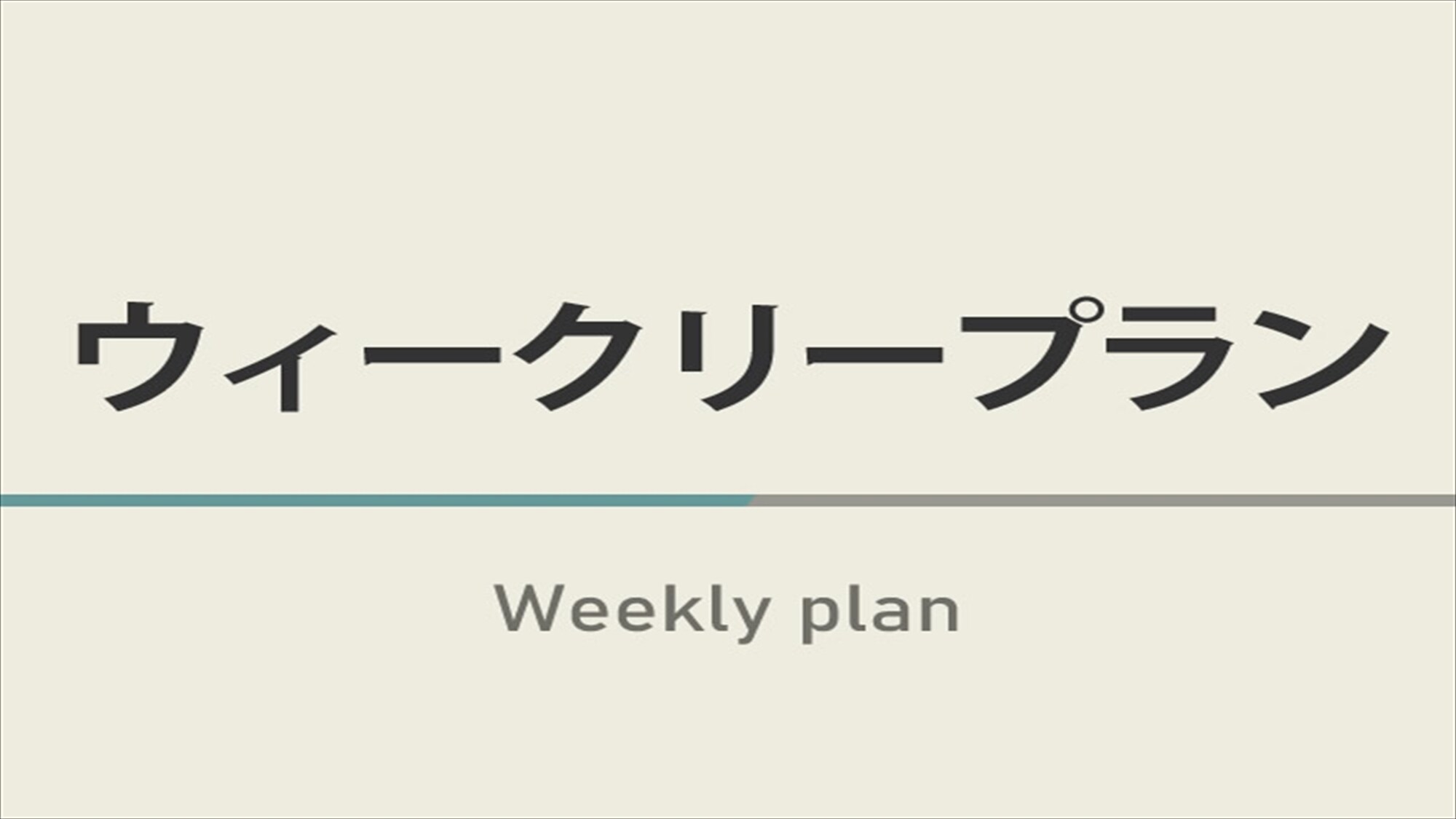 Weekly Plan