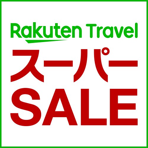 Rakuten Super Sale