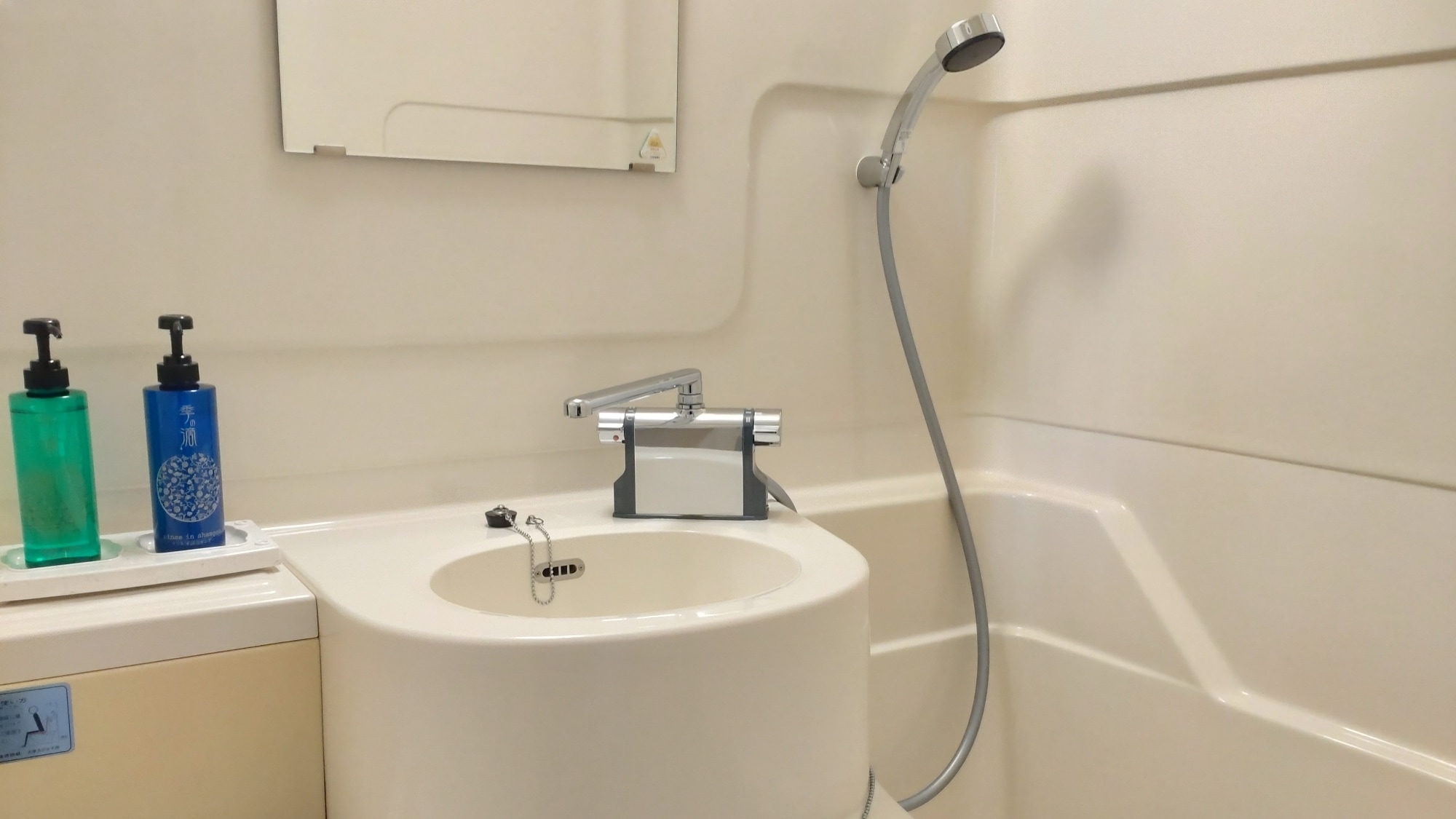 ◆Unit bath