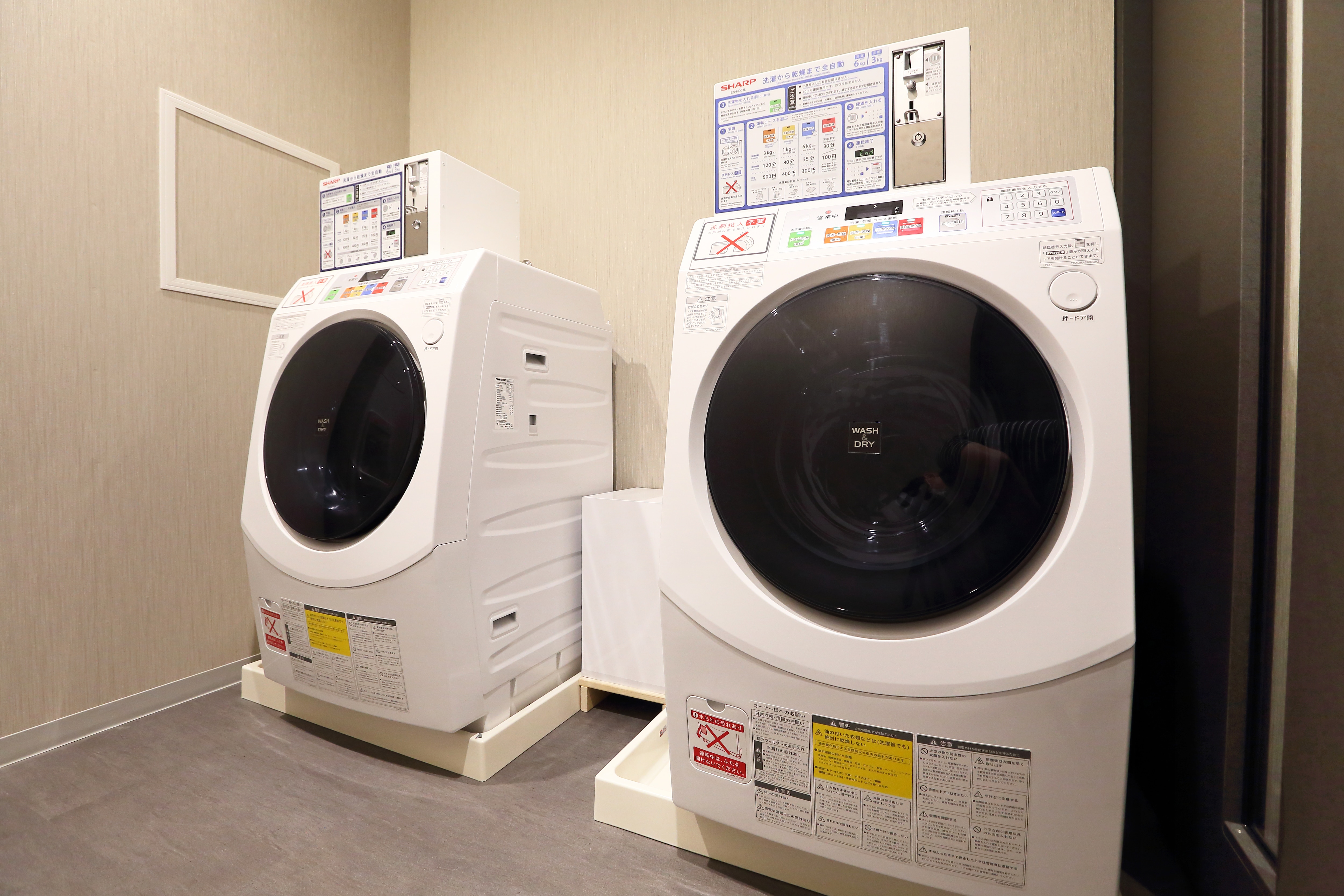 Laundry Two units are available on the first floor of the hotel. (Paid) You can also exchange money at the front desk checkout machine.