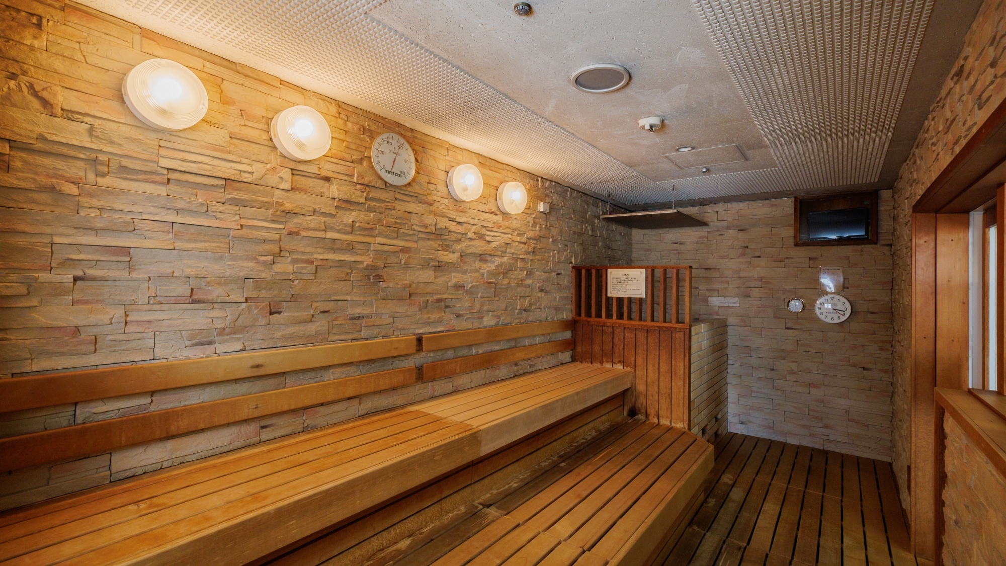 桑拿[Sara Terena天空水療中心]