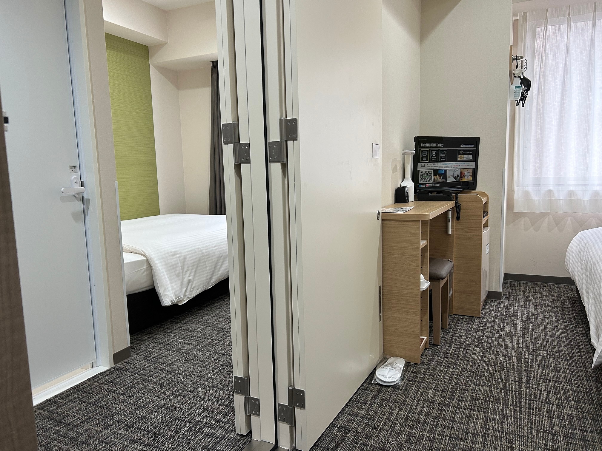 Kamar Terhubung