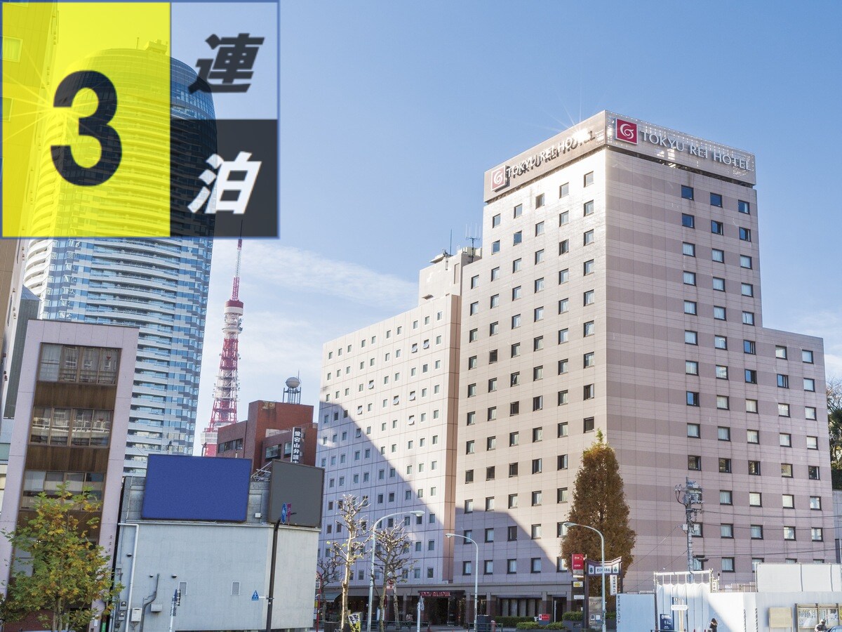 連續3晚（出場）16：9